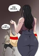 第 2 頁