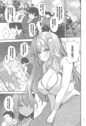 第 4 頁