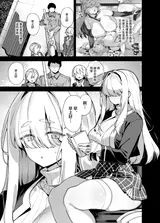 第 2 頁