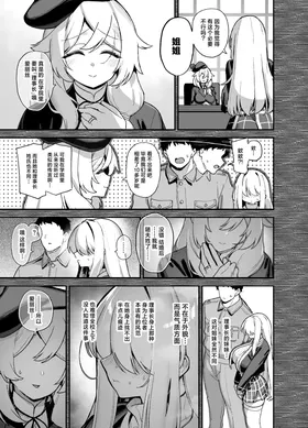 第 8 頁