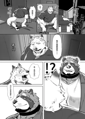 第 7 頁