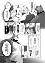 第 8 頁