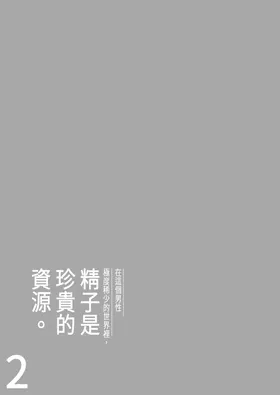 第 7 頁