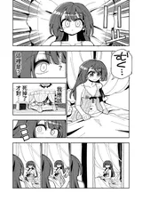 第 6 頁