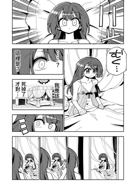 第 6 頁