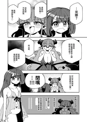 第 8 頁