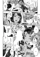 第 8 頁