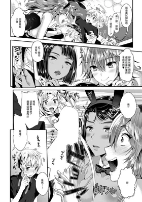 第 8 頁