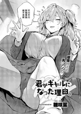 第 2 頁