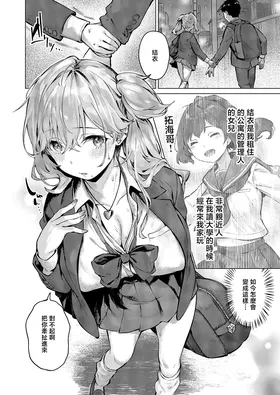 第 6 頁