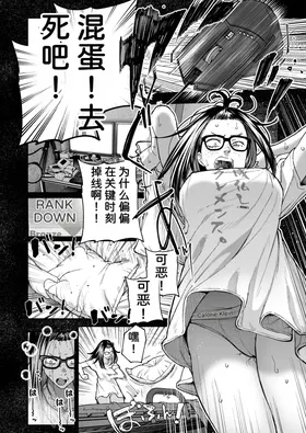 第 6 頁