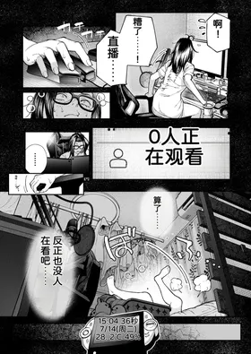 第 7 頁