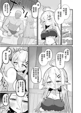 第 7 頁