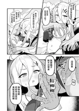 第 8 頁