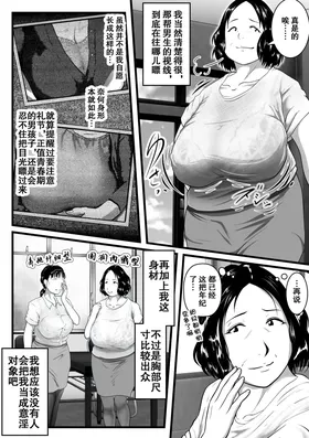 第 8 頁