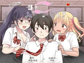 Shuusai Senpai Kanojo ga Gal to Irekawari