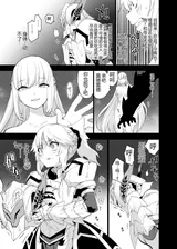 第 6 頁