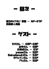 第 3 頁