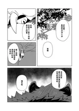 第 8 頁