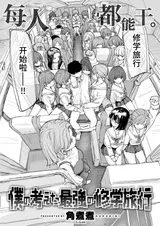 第 2 頁
