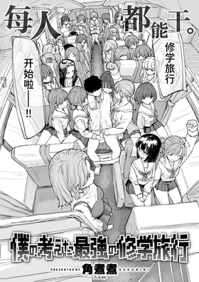 第 2 頁