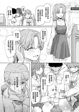 第 3 頁