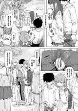 第 7 頁