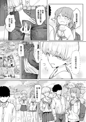 第 8 頁