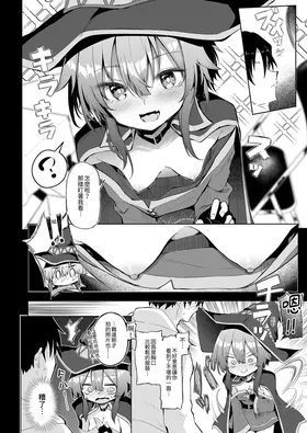 第 8 頁