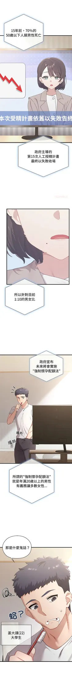 第 2 頁