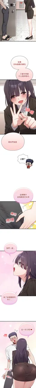 第 4 頁