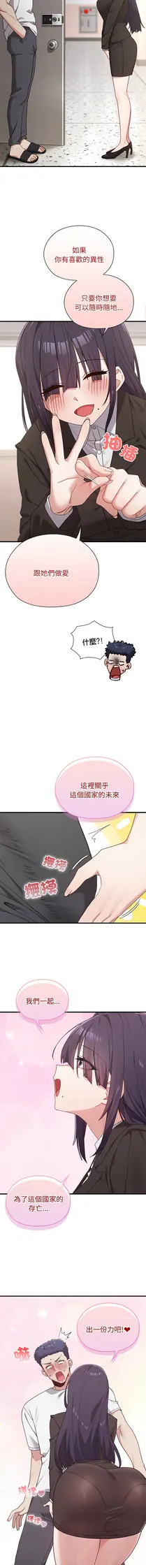 第 4 頁