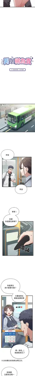 第 5 頁