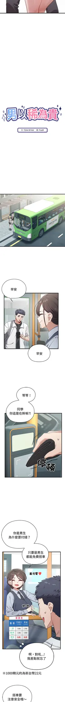 第 5 頁