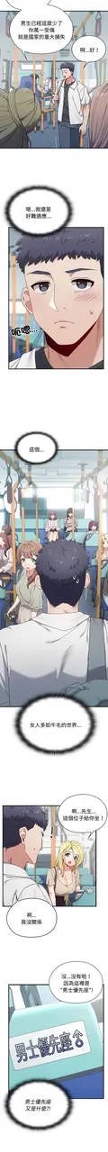 第 6 頁