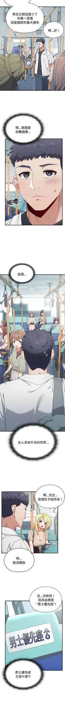 第 6 頁
