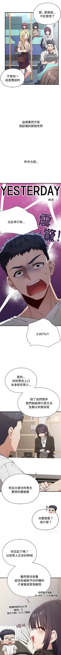 第 7 頁