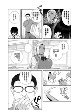 第 7 頁