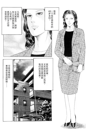 第 4 頁