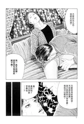 第 6 頁