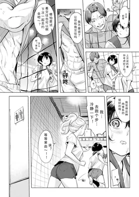 第 5 頁