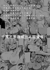 第 3 頁