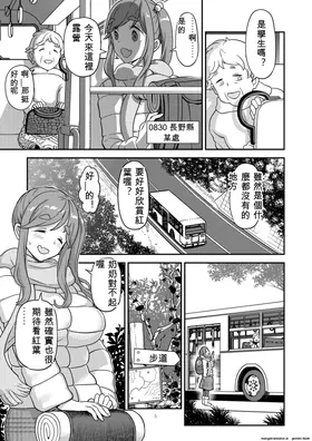 第 5 頁