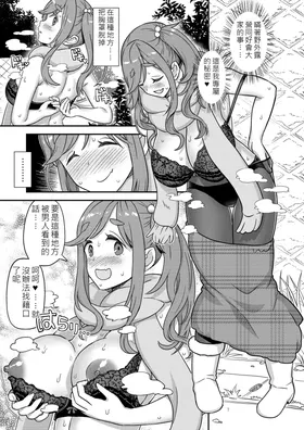 第 7 頁