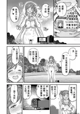 第 8 頁