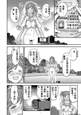 第 8 頁