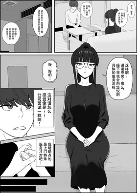第 3 頁
