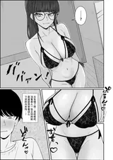 第 7 頁