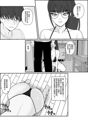 第 8 頁