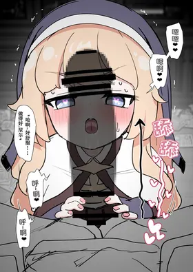 第 8 頁